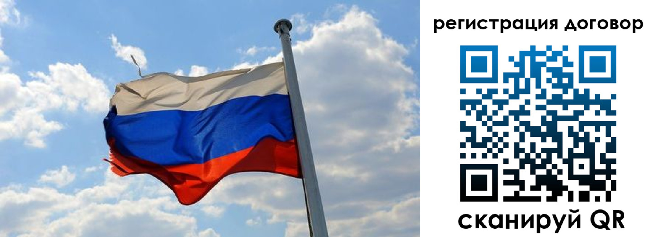 прописка 2025 в Карачаевске