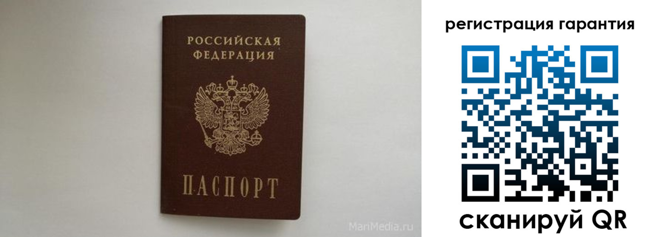 временная регистрация адрес в Карачаевске
