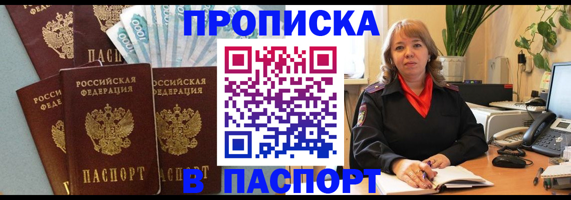 регистрация для школы в Карачаевске